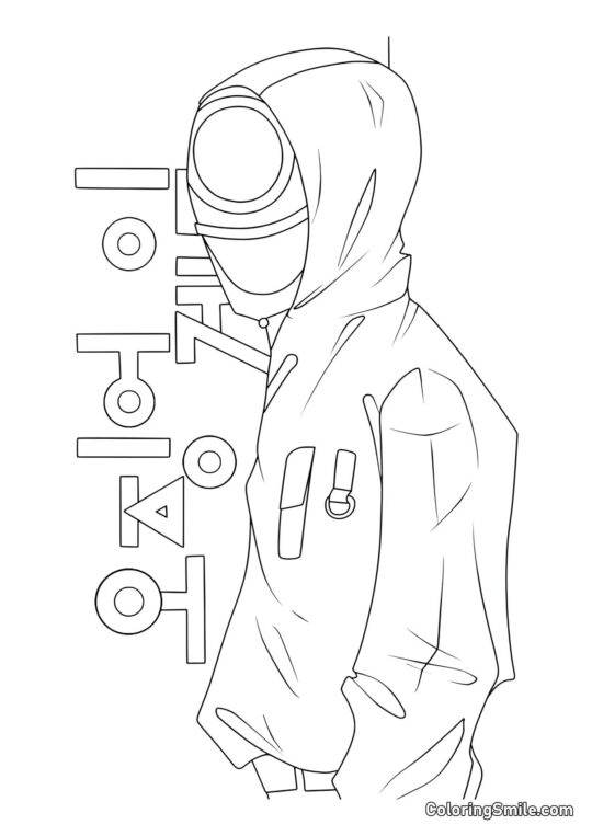 Охоронець з Гри в кальмара - Розмальовка